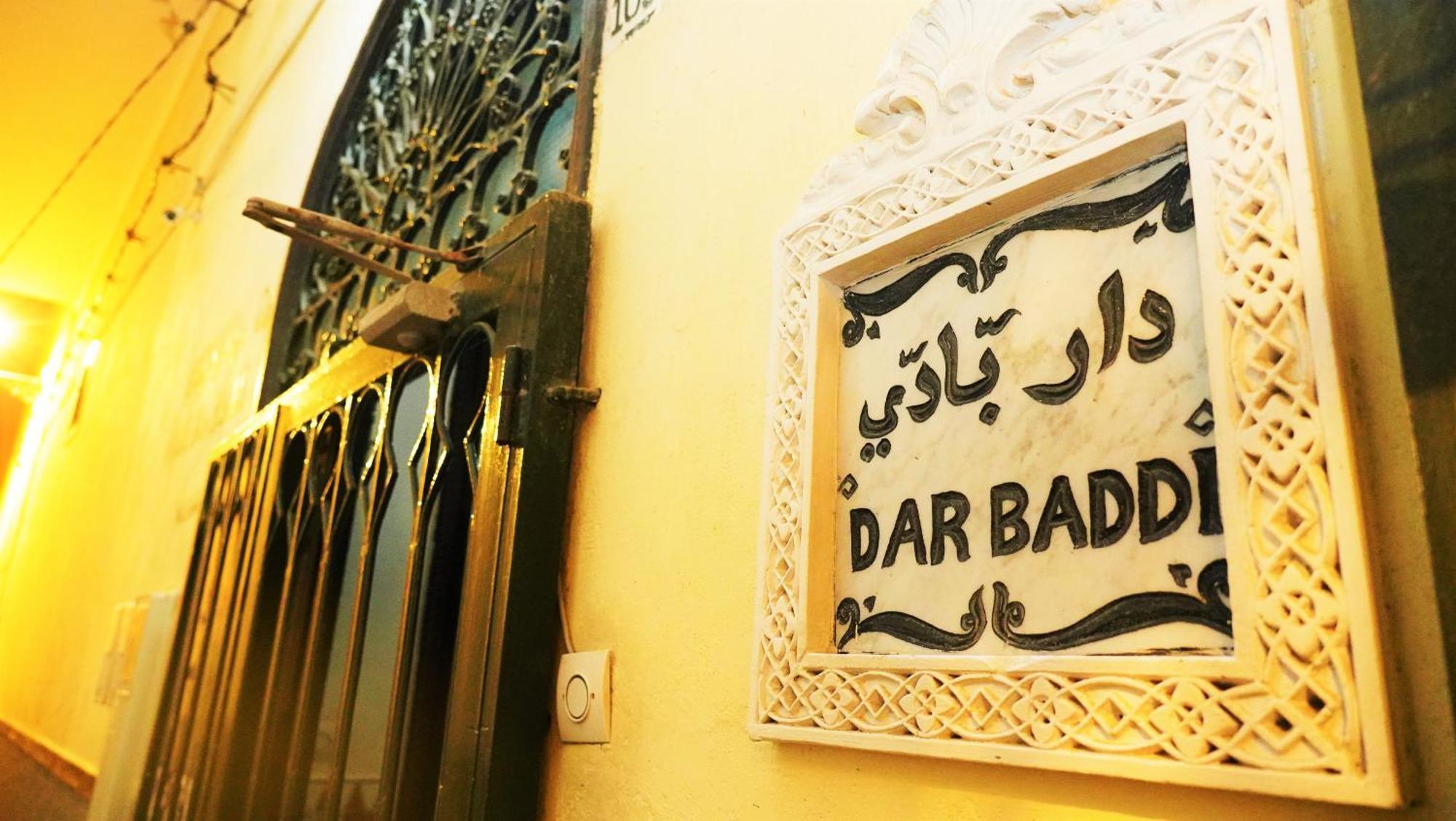 Riad Baddi ซาเล ภายนอก รูปภาพ