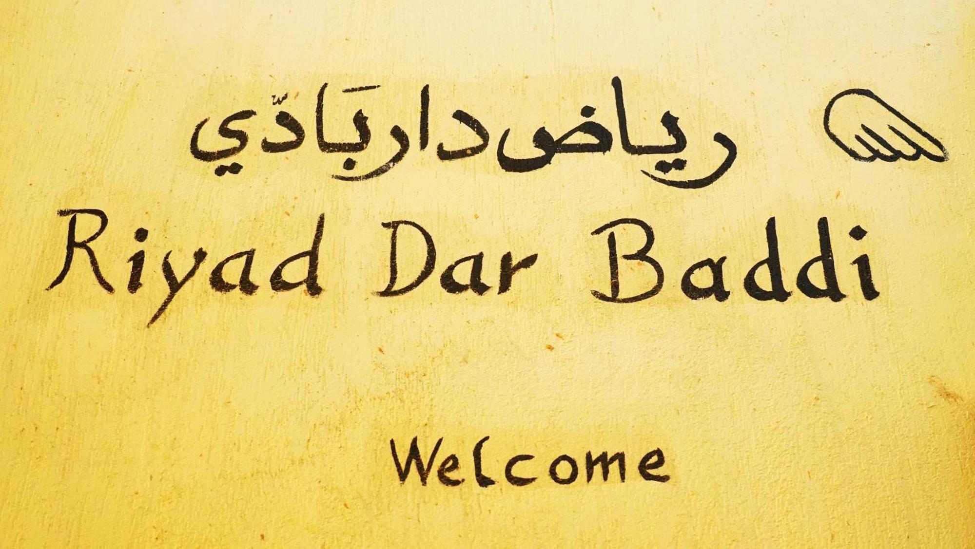 Riad Baddi ซาเล ภายนอก รูปภาพ